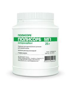 silicon dioxide kolloydn y - Polysorb MP can, 25 g florida Pharmacy Online - florida.buy-pharm.com