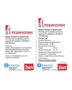 immunoglobulin antyrabycheskyy - Rebinolin bottle 300 IU, 2 ml florida Pharmacy Online - florida.buy-pharm.com