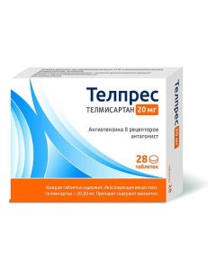 telmisartan - Telpres tablets 20 mg 28 pcs. florida Pharmacy Online - florida.buy-pharm.com