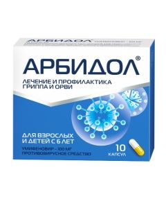 umifenovir - Arfloridaol capsules 100 mg, 10 pcs. florida Pharmacy Online - florida.buy-pharm.com