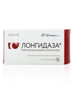 Bovhyaluronydaza azoksymer - Longidaza suppositories vaginal and rectal 3000 IU 20 pcs. florida Pharmacy Online - florida.buy-pharm.com