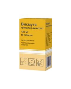 Vysmuta trykalyya dytsytrat - Bismuth tripotassium dicitrate tablets coated captive. vol. 120 mg 56 pcs. florida Pharmacy Online - florida.buy-pharm.com