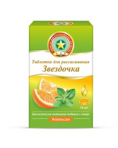 Ymbyr, Glycyrrhiza glabra, emblyky Lek, Menthol - Asterisk resorption tablets 2.4 g orange 18 pc. florida Pharmacy Online - florida.buy-pharm.com