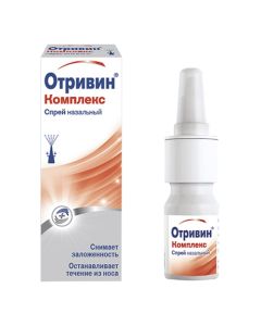 Ypratropyya bromide, xylometazoline - Otrivin Nasal Spray Complex 0.6 mg / ml + 0.5 mg / ml 10 ml florida Pharmacy Online - florida.buy-pharm.com