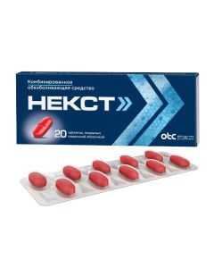 , Paracetamol - Nekst tablets 400 mg + 200 mg 20 pcs. florida Pharmacy Online - florida.buy-pharm.com