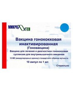 vaccine for of treatment and diagnosis honokokkovaya - Inoculated gonococcal vaccine 1ml ampoules 10 pcs. florida Pharmacy Online - florida.buy-pharm.com