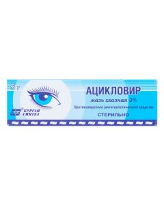 acyclovir - Acyclovir eye ointment 3%, 5 g florida Pharmacy Online - florida.buy-pharm.com