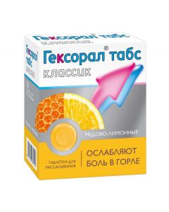 Amylmetacresol, dichlorobenzyl alcohol - Hexoral tabs classic lozenges tablets lemon and honey 16 pcs. florida Pharmacy Online - florida.buy-pharm.com