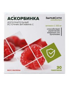 Askorbynovaya kyslota - Ascorbic ascorbic acid powder with raspberry flavor 500 mg sachets 30 pcs. florida Pharmacy Online - florida.buy-pharm.com