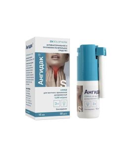 benzydamine - Anhidak spray for topical use dosed 0. 255 mg / dose (88 doses) 15 ml florida Pharmacy Online - florida.buy-pharm.com