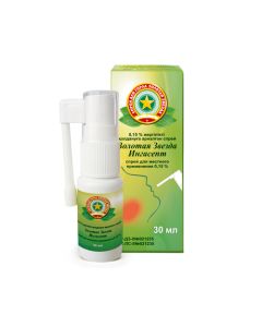 benzydamine - Asterisk ENT spray topical 0.15% 30 ml florida Pharmacy Online - florida.buy-pharm.com