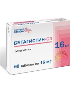 Betagistin - Betagistin-SZ tablets 16 mg, 60 pcs florida Pharmacy Online - florida.buy-pharm.com