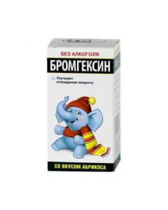 Bromhexine - Bromhexine syrup 4 mg / 5 ml with apricot flavor 100 ml florida Pharmacy Online - florida.buy-pharm.com