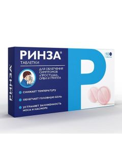caffeine, paracetamol, CHLORPHENAMINE, phenylephrine - Ringer's Locke 200ml 200f1 pfsrof 200f1 BET 50f1 bff solution for 100 Rinza tablets 10 pcs. florida Pharmacy Online - florida.buy-pharm.com