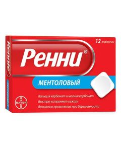 calcium carbonate, Kolekaltsyferol, copper oxide, Sodium borate , Zinc oxide, calcium carbonate, magnesium carbonate onate, magnesium carbonate - Rennie menthol tablets, 12 pcs. florida Pharmacy Online - florida.buy-pharm.com