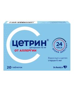 Cetirizine - Cetrin tablets coated film 10 mg 20 pcs. florida Pharmacy Online - florida.buy-pharm.com