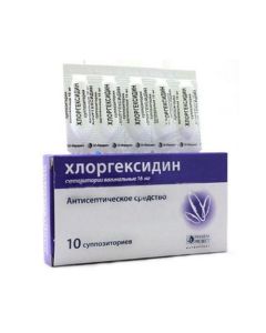 Chlorhexidine - Chlorhexidine vaginal suppositories 16 mg, 10 pcs. florida Pharmacy Online - florida.buy-pharm.com