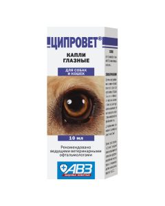 Ciprofloxacin - Cyprovet eye drops for dogs and cats 10 ml (BET) florida Pharmacy Online - florida.buy-pharm.com