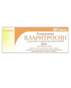 clarithromycin - Claritrosin tablets 250 mg, 10 pcs. florida Pharmacy Online - florida.buy-pharm.com