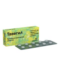 Clemastin - Tavegil tablets 1 mg, 10 pcs. florida Pharmacy Online - florida.buy-pharm.com