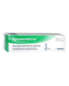 cromoglicic acid - Cromohexal spray 2%, 15 ml florida Pharmacy Online - florida.buy-pharm.com