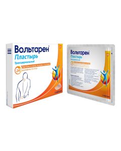 Diclofenac - Voltaren Adhesive Patch 15mg / day, 2 pcs. florida Pharmacy Online - florida.buy-pharm.com