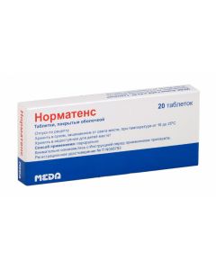 Dihydroergocristine, Clopamide, Reserpine - Normatins tablets coated.ob. 20 pcs. florida Pharmacy Online - florida.buy-pharm.com