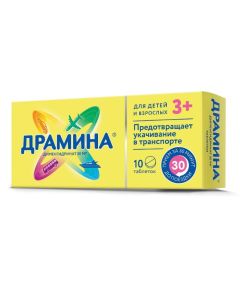 dimenhydrinate - Dramina tablets 50 mg, 10 pcs. florida Pharmacy Online - florida.buy-pharm.com