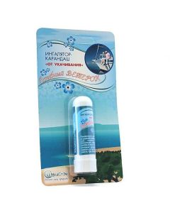 efyrn h oil compositions - Inhaler-pencil Therapeutic breeze from motion sickness, 1.3 g florida Pharmacy Online - florida.buy-pharm.com