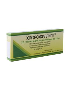 Eucalyptus leaf extra CT - Chlorophyllipt tab. d / resass. 0,025 No. 20 florida Pharmacy Online - florida.buy-pharm.com