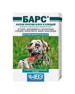 Fipronil, diflubenzuron, dicarboximide - Leopard drops for dogs from 20 to 30 kg against fleas and ticks 4.2 ml pipettes, droppers 1 pc. florida Pharmacy Online - florida.buy-pharm.com