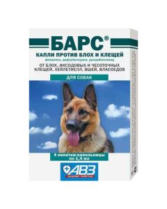 Fipronil, diflubenzuron, dykarboksymyd - Leopard drops for dogs against fleas and ticks 1.4 ml dropper 4 pcs. florida Pharmacy Online - florida.buy-pharm.com