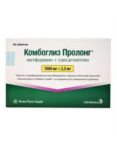 Metformin hydrochloride, Saksahlyptyn - Combogliz tablets prolong 1000 + 2.5 mg, 56 pcs. florida Pharmacy Online - florida.buy-pharm.com