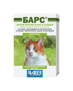 Fypronyl, dyflubenzuron, dykarboksymyd - Leopard drops for cats against fleas and ticks 1 ml dropper 3 pcs. florida Pharmacy Online - florida.buy-pharm.com