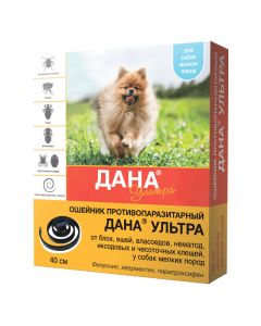 Fypronyl, ivermectin, pyryproksyfen - Dana Ultra collar antiparasitic for dogs of small breeds Api-San 40 cm 1 pc. (BET) florida Pharmacy Online - florida.buy-pharm.com