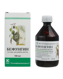 Grib Extreme birch., Cobalt chloride - Befungin bottles, 100 ml florida Pharmacy Online - florida.buy-pharm.com