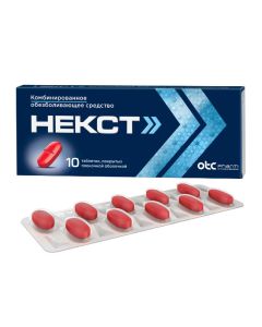 Ibuprofen, Paracetamol - NEXT tablets 400 mg + 200 mg, 10 pcs. florida Pharmacy Online - florida.buy-pharm.com
