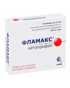 Ketoprofen - Flamax ampoules 50 mg / ml, 2 ml, 5 pcs. florida Pharmacy Online - florida.buy-pharm.com