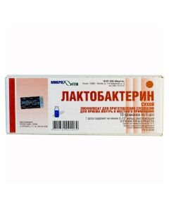 Lactobacilli atsydofyln e - Lactobacterin vials, 5 doses, 10 pcs. florida Pharmacy Online - florida.buy-pharm.com