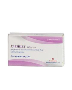 Levocetirizine - Gletset tablets 5 mg, 7 pcs. florida Pharmacy Online - florida.buy-pharm.com