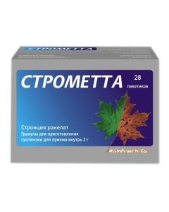 Strontsyya marketed - Stromette granules d / pr.suspension for oral administration 2 g sachets 28 pcs. florida Pharmacy Online - florida.buy-pharm.com