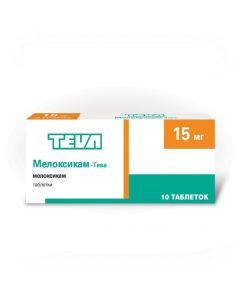 meloxicam - Meloxicam-Teva tablets 15 mg 10 pcs. florida Pharmacy Online - florida.buy-pharm.com