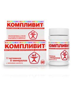 Multivitamins, Minerals - Complivit tablets, 60 pcs. florida Pharmacy Online - florida.buy-pharm.com