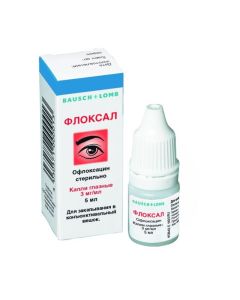 Ofloxacin - Phloxal eye drops 3 mg / ml 5 ml florida Pharmacy Online - florida.buy-pharm.com