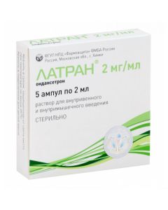 ondansetron - Latran ampoules 0.2%, 2 ml, 5 pcs. florida Pharmacy Online - florida.buy-pharm.com