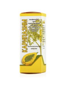Papaya Milk Ssk - Karipazim bottle 350 PE, 10 ml florida Pharmacy Online - florida.buy-pharm.com