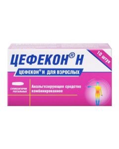 Paracetamol - Cefecon H rectal suppositories for adults 10 pcs. florida Pharmacy Online - florida.buy-pharm.com