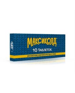 Paracetamol, Phenylephrine, Ascorbic acid - Maxikold tablets coated. 10 pieces. florida Pharmacy Online - florida.buy-pharm.com