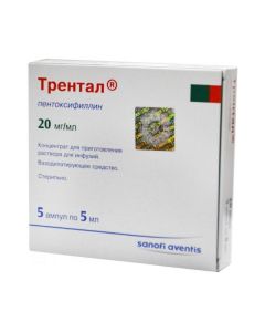 Pentoxifylline - Trental concentrate for prigot.r-ra for infusions of 20 mg / ml of 5 ml of an ampoule of 5 pieces. florida Pharmacy Online - florida.buy-pharm.com