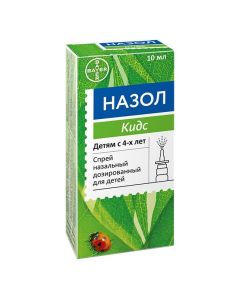 phenylephrine - Nazol Baby Drops 0.125%, 10 ml p7s28754 Kids nasal spray 0.125mg / dose 10 ml florida Pharmacy Online - florida.buy-pharm.com